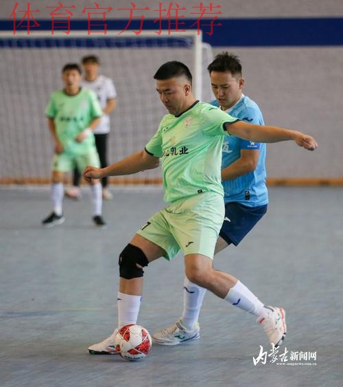 二青会 | 室内五人制社会俱乐部男子12-13岁组比赛在鄂尔多斯开赛 二青会 | 室内五人制社会俱乐部男子12-13岁组比赛在鄂尔多斯开赛