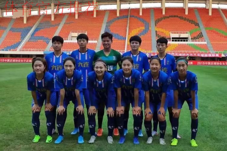 敢热爱 耀出色 | 2019女超联赛第九轮 上海农商成功阻击江苏苏宁 冠军留悬念