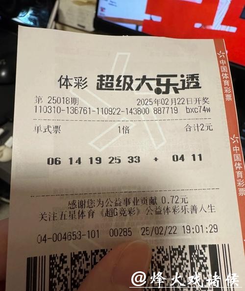 如何选择安全可靠的世界杯网上投注软件